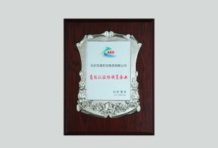 2019年 K8凯发获海关AEO高级认证协调员企业